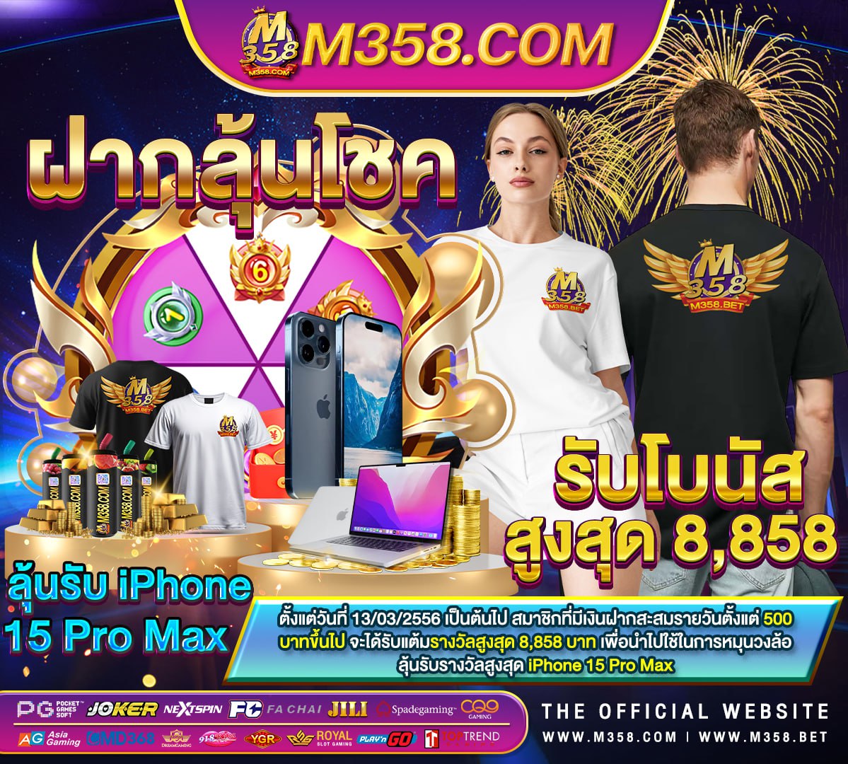 สมัครสมาชิก pg slot pg สล็อตเว็บใหญ่